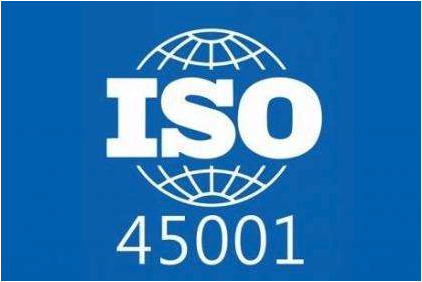NEXTECK集团顺利通过ISO45001认证系统